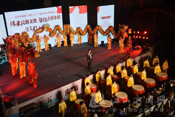 南坞“三月三”民俗文化节举行